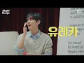 JINYOUNG X WONPIL tell-all | Music Recipe | Singing Tips from JINYOUNG (with WONPIL of DAY6)｜LIVE