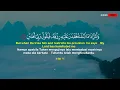 Download Lagu Surah Al Fajr - Abdul Karim Al Makki