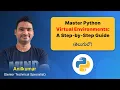 P141 - Mastering Virtual Environments Real-world Usage and Creation in Telugu