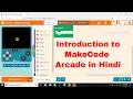 arcade introduction in Hindi MakeCode Arcade introduction Microsoft Make code arcade intro