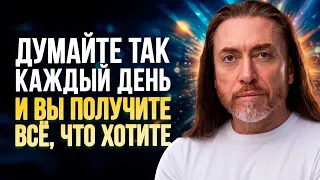 МАГНИТ УДАЧИ: мысли так, проблемы решатся и усилится везение! Мастер Имрам