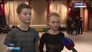 Полвека бальным танцам в Омске