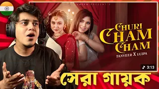 indian guy reacts churi cham cham luipa tanveer chamak official music video 2025