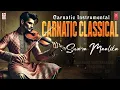 Carnatic Classical Instrumental | Carnatic Classical | Swara Maalika | By: Kunnakudi Vaidyanathan
