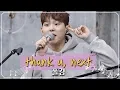 Download Lagu thank you, next (cover) - 폴킴 (Paul Kim) Begin Again 3 EP.16
