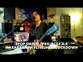 Download Lagu Pop Shuvit / Project E.A.R : Marabahaya #LiveUnderLockdown
