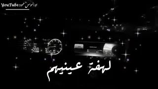 نسيو لهفة عينيهم وطيبة قلبنا   حالات واتس اب جورج وسوف  سيبهم لاتلوم عليهم   دندنها