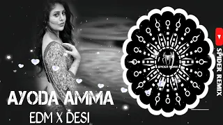 ayoda amma odia dj song new odia dj remix 2025 trending sambalpuri dj song dj spider remix