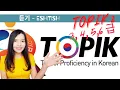 Download Lagu 🇰🇷 TOPIK 2ㅣ듣기 - eshitishㅣ50ta savolㅣ중급~고급ㅣ한국어능력시험 제64회ㅣImtihonda omad! 🍀😊