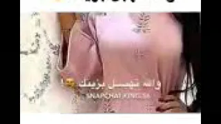 والله تهبل بزينك 