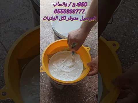 مرحبا بالجميع