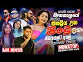 Download Lagu 2025 Trending Sinhala Band Nonstop | Viral Songs | Trending Sinhala Songs Collection | Sinhala Song