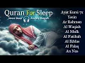 Download Lagu MUROTTAL ALQURAN MERDU Pengantar Tidur AL KAHFI, AL MULK, AL BAQARAH, YASIN, AL WAQIAH | ALAA AQEL