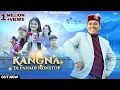 Download Lagu KANGNA | LATEST HIMACHALI DJ SONG 2024 | SES RAM AZAD | RAKESH DOGRA | ISUR STUDIOS
