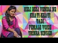 Download Lagu HELI HELI VENDLI NE KHATI KHATI TADI FEMALE VOICE TRISHA SINGER FT DJ JATIN