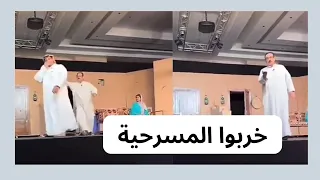 ايش سويت يا بوريان مع الباندا في المسرحية  ايش سويت يا بوريان مع الباندا في المسرحية