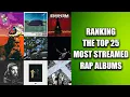 We Ranked The Top 25 Most Streamed Rap Albums