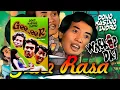 Download Lagu Gee Er Udah Nge-Like 8 Story, Dianya Malah Upload Tunangan