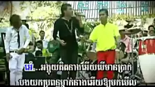 khmer song jong ban propun khmer khemarak sereymon 