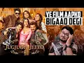 Download Lagu JugJugg Jeeyo MOVIE REVIEW | Yogi Bolta Hai