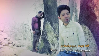 مسعود جليليان وعليرضا اسدي آهنگ ضرب تيغ 