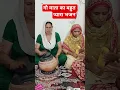 Download Lagu Gau Mata special bhajan | गऊ जंगल चरके आई भजन | Gau Mata trending 2025 | bhajan 2025  | Krishna song