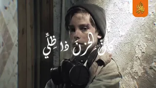 أنشودة غريب لست أعرفني جديدة 2025 مرور الوقت بعثرني وطول الصمت ارقني أداء وألحان فؤاد بوقلادة 