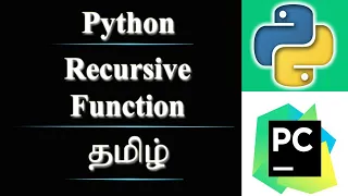 Recursive Function in Python Tamil