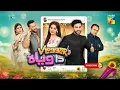 Download Lagu V-Logger Da Viyah - Eid Special - TeleFilm - 9th June 2025 - [Alizeh Shah - Ali Ansari ] - HUM TV