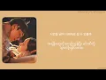 Download Lagu I Find You// Doyoung (Bon Appetit, Your Majesty OST) mmsub