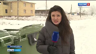 Недовольство мусорной реформой высказали жители села Надеждино в Омском районе