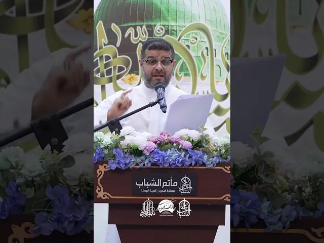 ⁣مولد بأذكار الله قالوا بدعة | السيد هاني الوداعي #مآتم_البحرين #اكسبلور