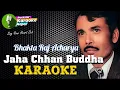 Download Lagu Jaha Chhan Buddha Ka Aankha  Karaoke With Lyrics
