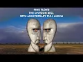 Download Lagu Pink Floyd - The Division Bell (30th Anniversary Full Album)