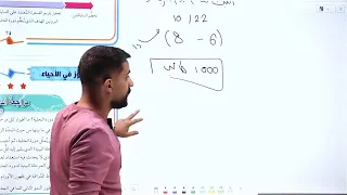 الفصل الأول الوحدة الثانية دورة حياة الخلية الأستاذ هيثم القادري 