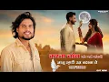 Download Lagu करवाचौथ को वर्त करेगी जानू म्हारी उम्र बढाबा टे || Karva chauth ko vart || KB Naredi New Love Song |
