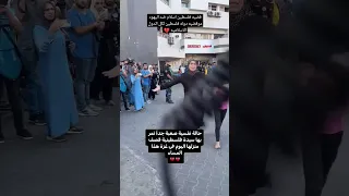 ام فلس طينيه ابنها م ات جوعان    فل سطين  طوفان الأقصى   فل سطين حرة  فلس طين قضية الشرفاء  يوتيوب دندنها