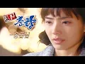 Lagu 쾌걸춘향(Sassy Girl, Chun-hyang) MV_응급실 (2005)