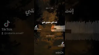 صاحبي يا صاحبي إنت إلي لوحدك شبهي 