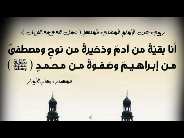 ⁣نعي لا صبر يبن العسكري || الشيخ خلف الدراجي