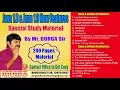 DURGA Sir Java 8 Java 9 Study Material