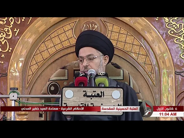 ⁣السيد خضير المدني _ ماذا يشترط في ولاية الاب والجد ؟