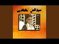 Download Lagu Kehel Laandhar