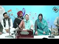 Ajj Satguru Hoyea Meharbaan Ae - Bhakti Sangeet Sammellan Ludhiana | Filmat Productions