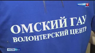 Проголосовать за благоустройство общественных территорий омичам помогут волонтёры
