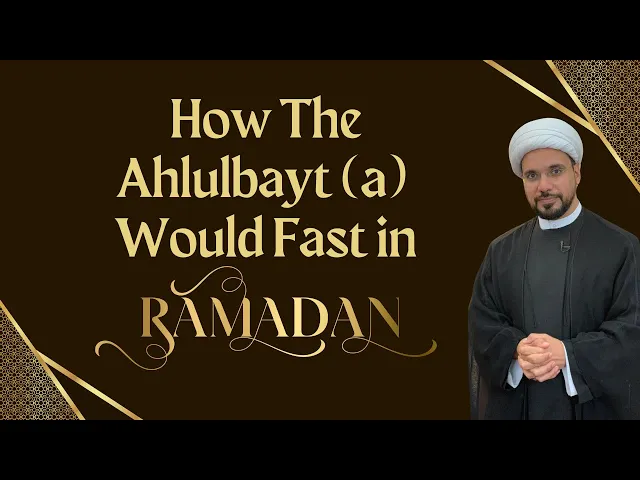 ⁣How Did The Ahlulbayt (a) Fast in Ramadhan? Sheikh Mohammed Al-Hilli