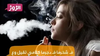 في شخرما في دبرما في ضرب جامد جاي من وري دندنها