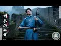 Last Ember of the Temple Lantern | Melancholic Erhu: Chinese Traditional Music | 二胡哀怨之音 