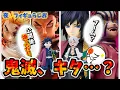 Download Lagu 【好調】ブーム来た？鬼滅の刃フィギュアが映画の影響を受けてとんでもないことになってる　一番くじ　冨岡義勇　フィギュア