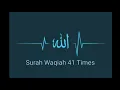 Download Lagu 41 Times Sarah Al Waqiah | Saud Al Shuraim. #Shuraim #41Times #quran #alwaqiah #quranrecitation
